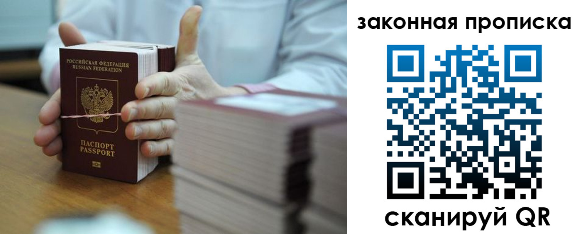 временная регистрация адрес в Обояни